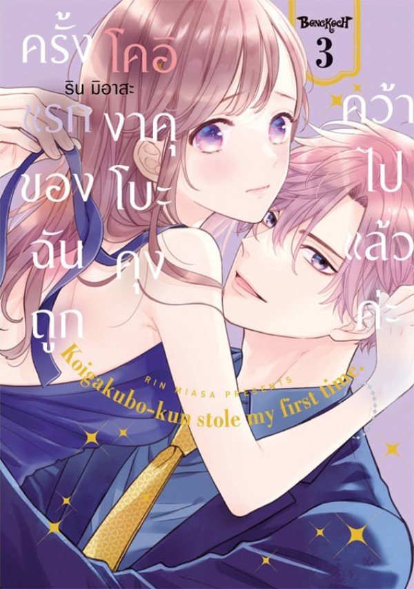 รูปภาพ