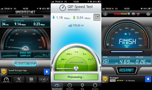 App. Test Speed Internet 3 อันนี้ จะเชื่ออันไหนดีครับ - Pantip