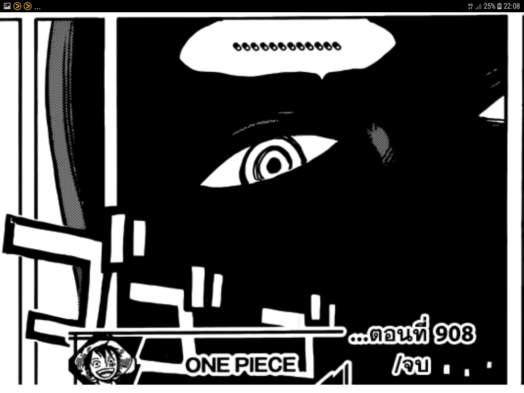 สปอยยยยยย Boss ใหญ ในเร อง One Piece เป ดเผยต วแล วว าเป นใคร จากตอนล าส ด 908 ใครไม อยากร อย ากดเข ามาด Pantip