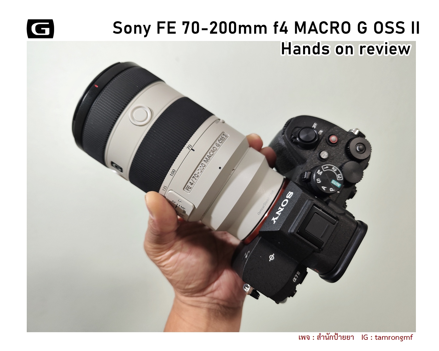 รีวิวแบบบ้านๆ Sony Fe 70 200mm F4 Macro G Oss Ii Pantip