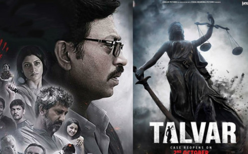 Talvar (2015) ใครฆ่า