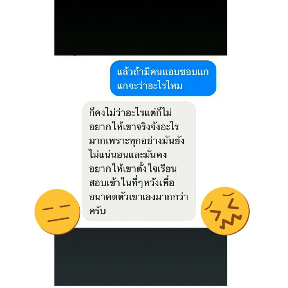 พอจะมีวิธีเข้าหาเด็กเนิร์ดกันบ้างไหมคะ😂 - Pantip