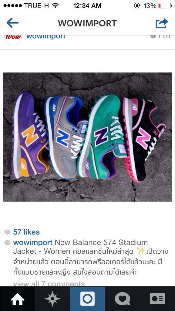 New balance 1300 outlet pantip