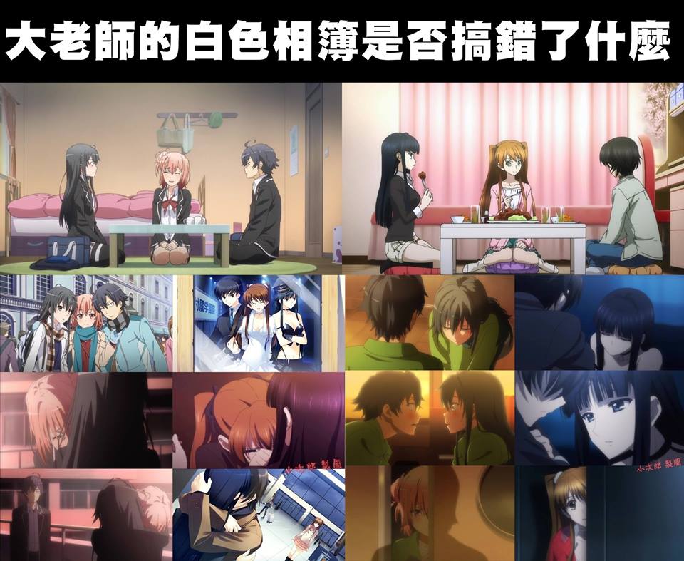 คลิปโปรโมตตัวอย่างเกมส์ Yahari Ore no Seishun Love Come wa Machigatteiru.  PS Vita - Pantip