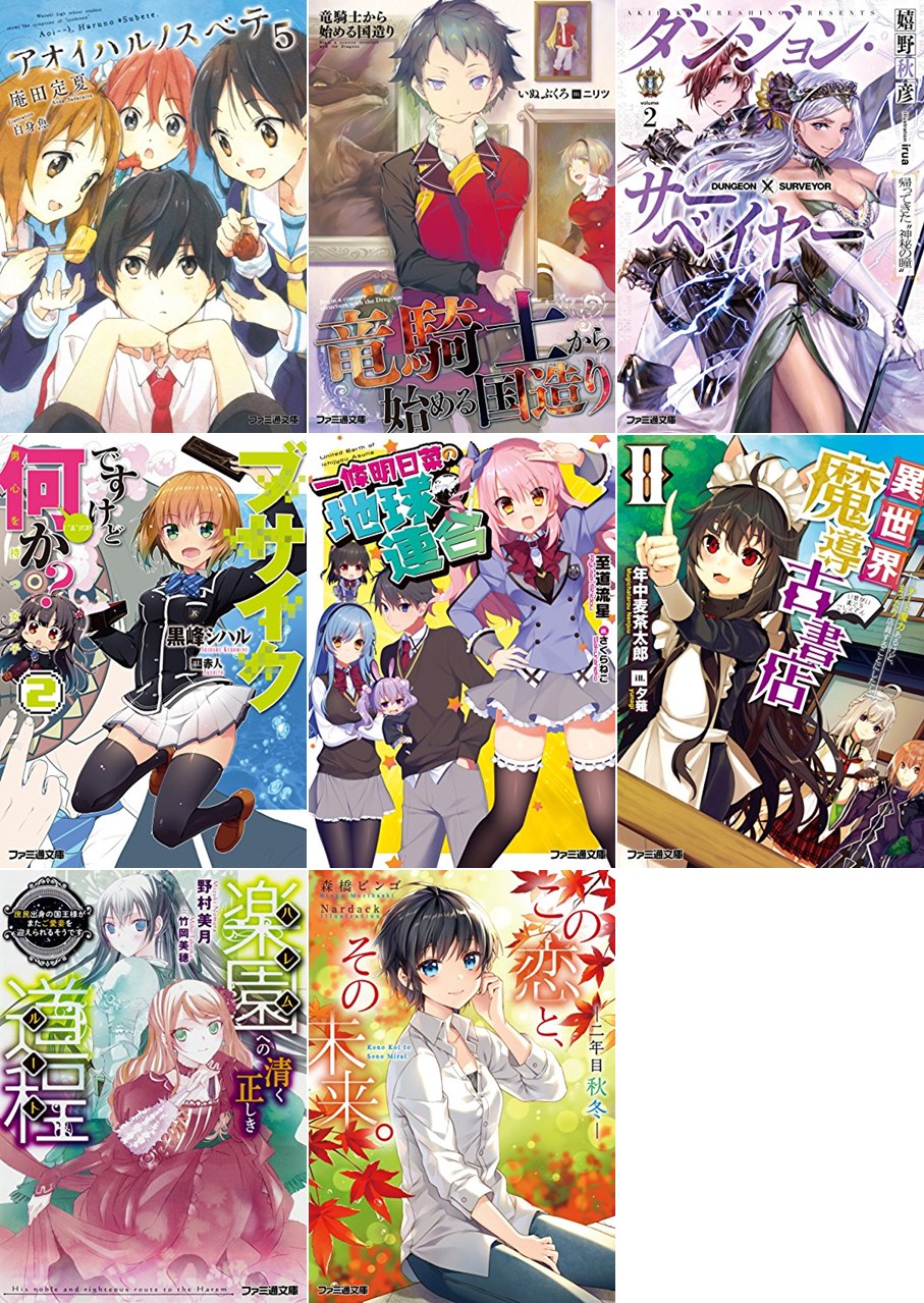 แจ งข าวการ ต น Japan ประจำว นท 30 31 พฤษภาคม 2559 Pantip