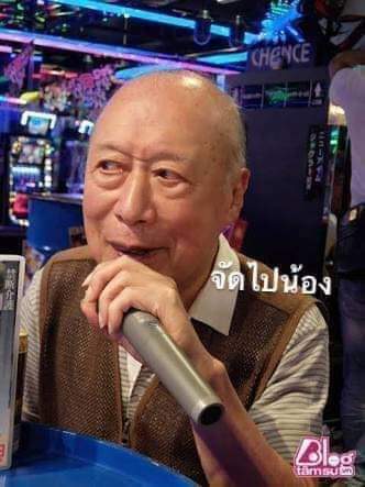 Shigeo tokuda japan hugwap