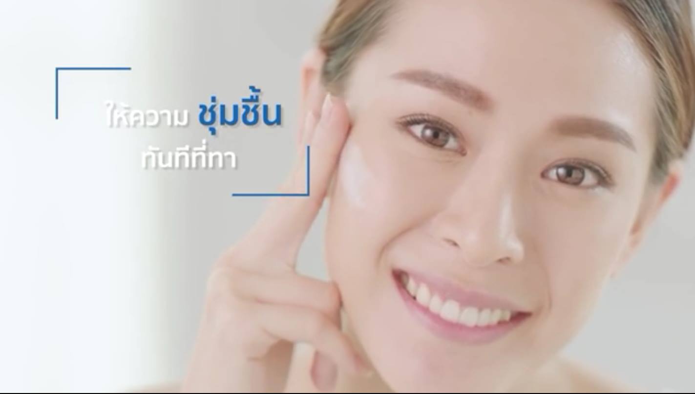 ร่วมรีวิวแชร์ประสบการณ์จริงของการใช้ Cetaphil - Pantip