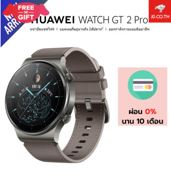 Huawei Watch GT 2 Pro Huawei 0 Pantip