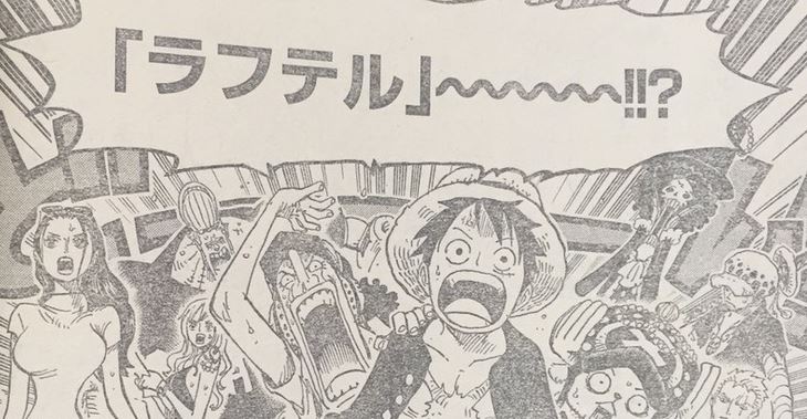 ตีตั๋วชนโรง] รีวิว One Piece: Stampede คงไม่เกินเลยไปนัก  หากจะบอกว่าหนังแอนิเมชั่น One Piece ประจำปี 2019 ในชื่อ One Piece: Stampede  น่าจะเป็นการรวมตัวละครดาวดังในเรื่อง One Piece ที่มากที่สุด  และเป็นภาคที่ยิ่งใหญ
