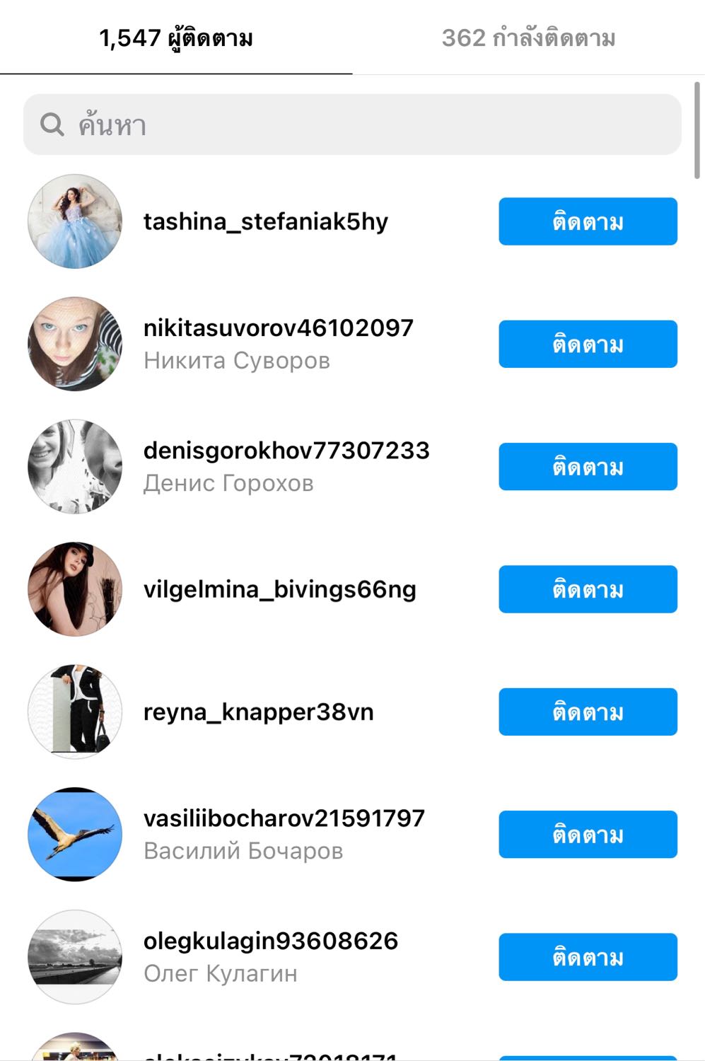 เพิ่ม Follower Instagram ได้เป็น 10,000 ใน1อาทิตย์  เค้าใช้โปรแกรมอะไรกัน!!!!!! - Pantip