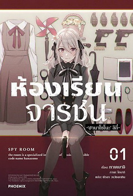 Gconhub Forum : Light Novel 'Hyakuren no Haou to Seiyaku no Valkyria'  ประกาศทำ TV Anime