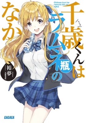 Gconhub Forum : Light Novel 'Hyakuren no Haou to Seiyaku no Valkyria'  ประกาศทำ TV Anime