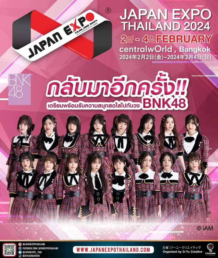 มาคุยสดกัน BNK48 in Japan Expo Thailand 2024 พร้อมเซอร์ไพรส์ Pantip