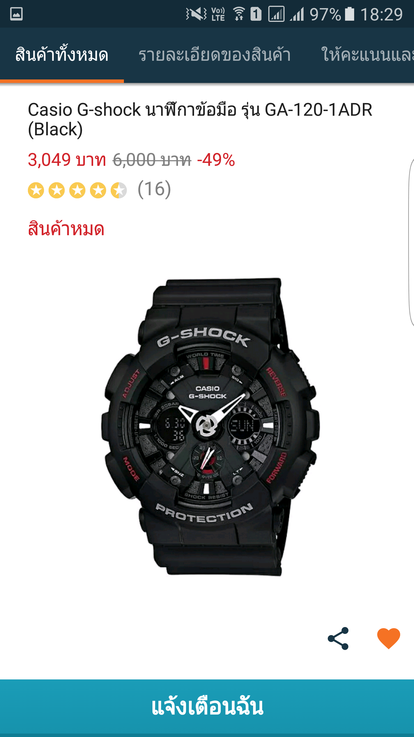 g shock strap lazada