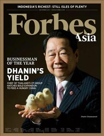 ผลการค้นหารูปภาพสำหรับ เจ้าสัว หุ้น CPF ลง