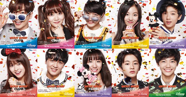 K-POP] ชวนชมรายการ Mickey Mouse Club ของ SMROOKIES รุ่นเล็กค่ะ - Pantip