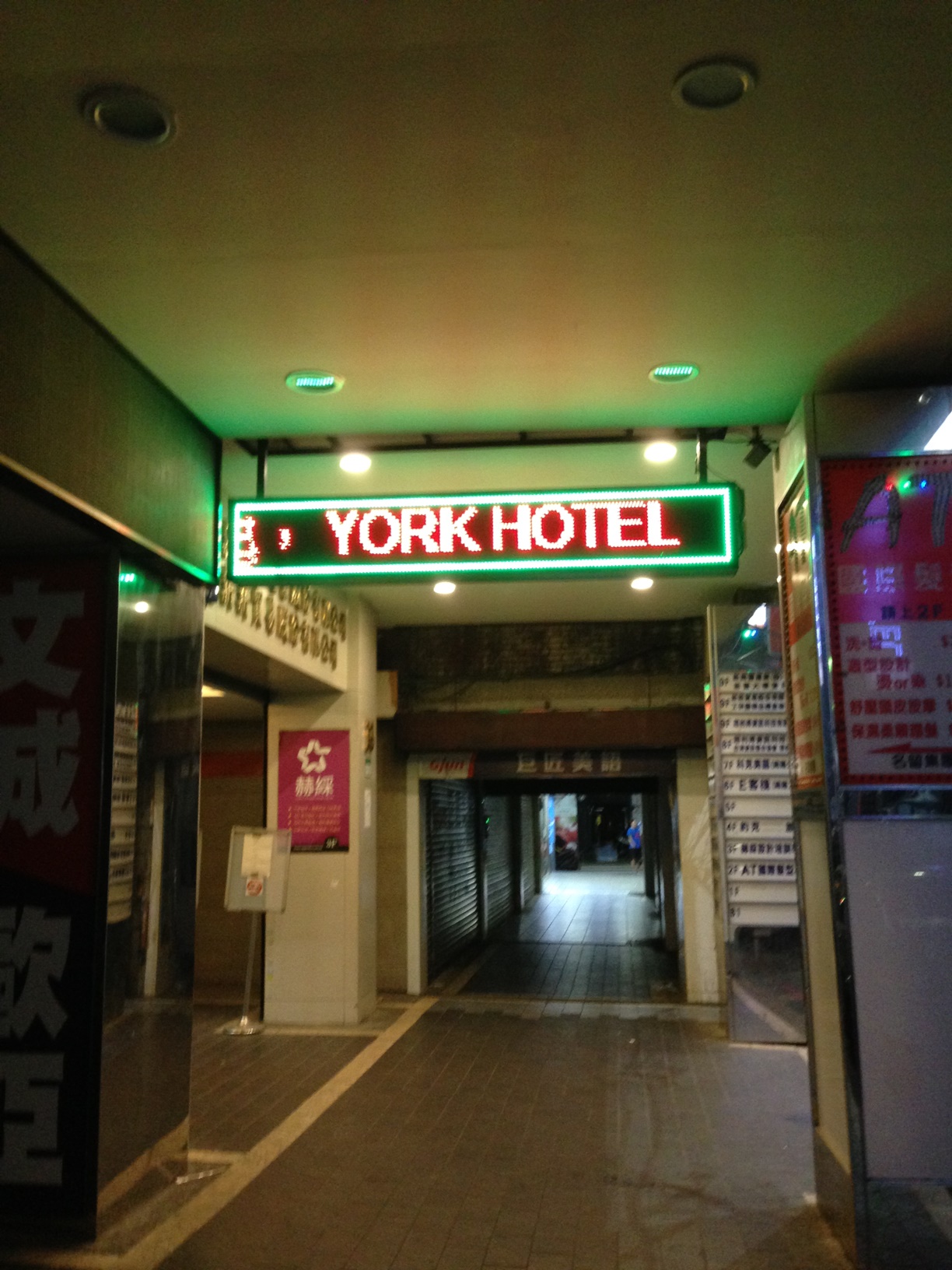 รีวิว York Design Hotel Taipei ที่พักราคาประหยัด ใกล้สถานีไทเปเมน