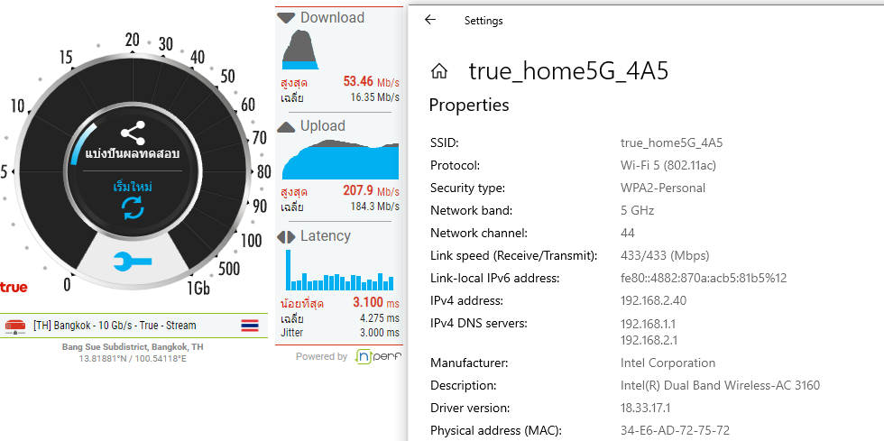 true-1gbps-200mbps-download-5-60-mb-s