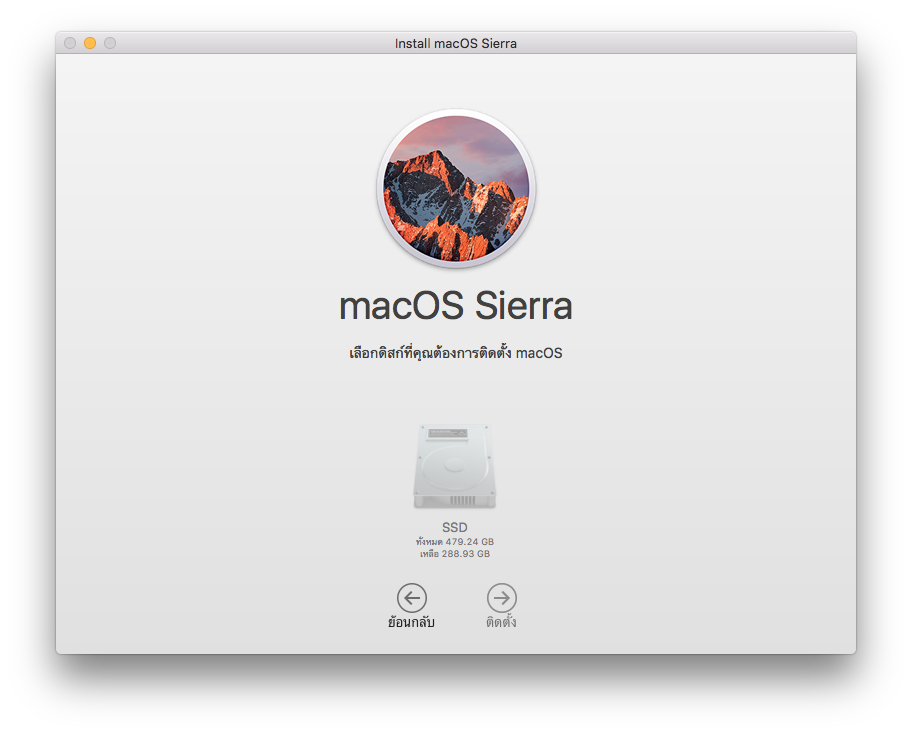 macbook pro mid 2012 software update