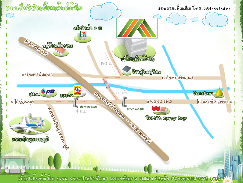 แนะนำโปรแกรมทำแผนที่ทีครับ(มีรูปปรกอบด้านใน) - Pantip