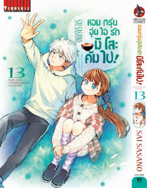 รูปภาพ
