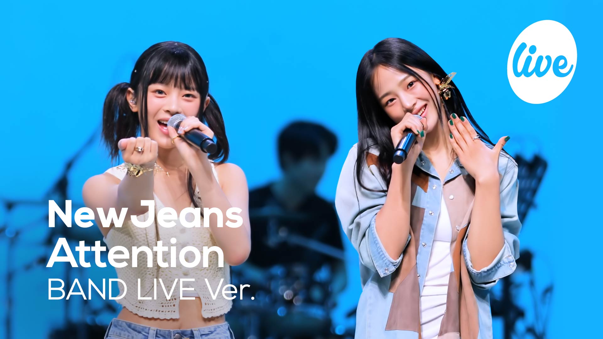 Attention live. NEWJEANS (뉴진스) 'attention'. New Jeans kpop группа. New Jeans кпоп группа с именами. New Jeans группа.