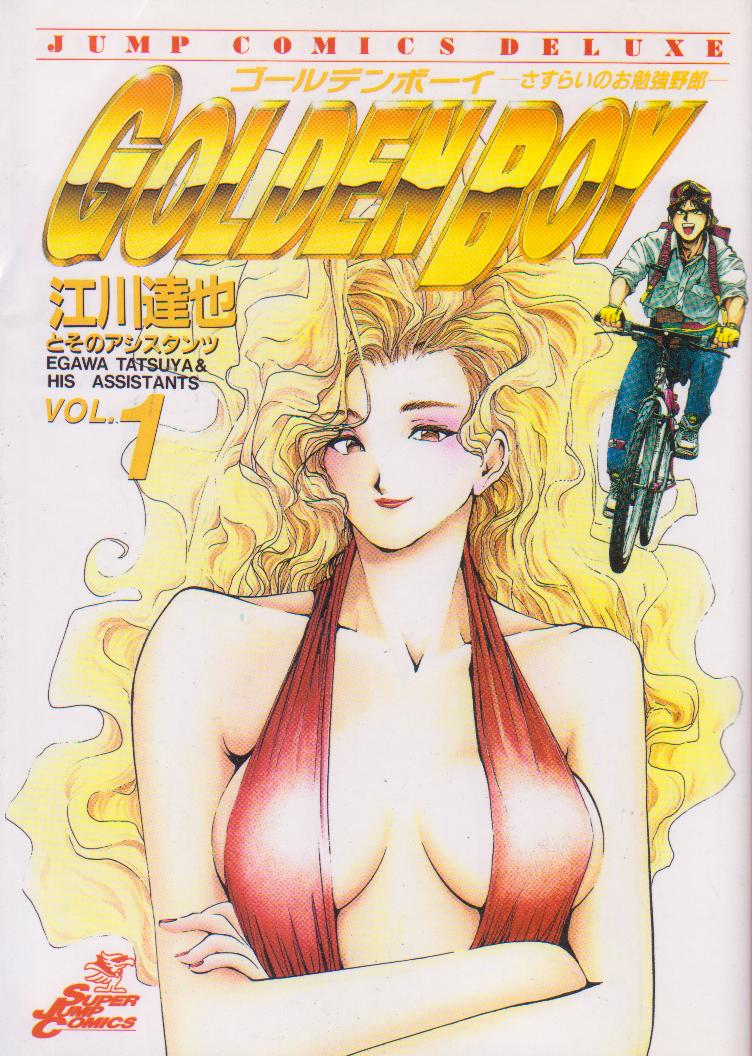 หนังสือโป๊เก่า 19+)พอมีชื่อการ์ตูนผู้ใหญ่สมัยก่อนใหมครับ แบบเป็นหนังสือการ์ตูนหนา ๆ  เนื้อหา เรต ๆ หน่อยแต่ไม่เท่า h ปัจจุบัน - Pantip
