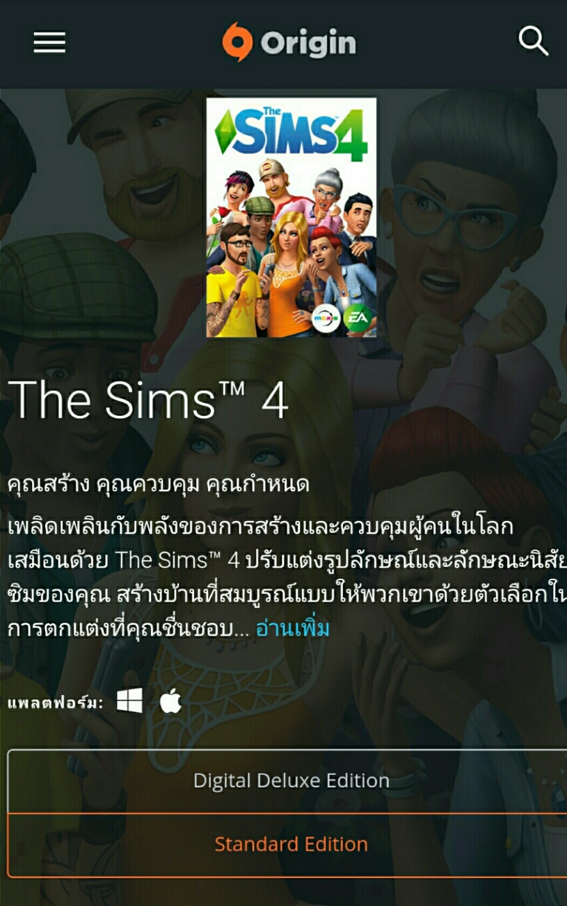 the sims 4 demo mac