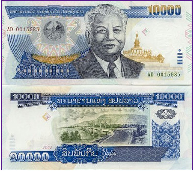 เกร็ดความรู้ : เงินอาเซียน - Pantip