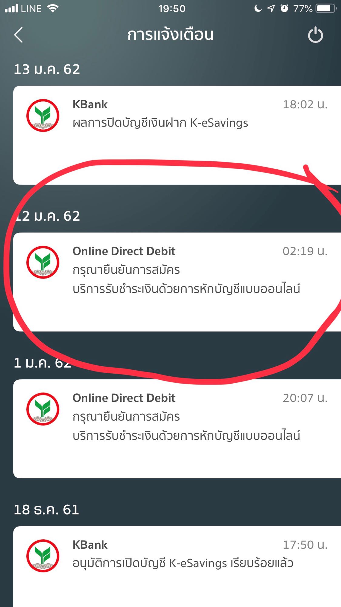 kubet โบนัส