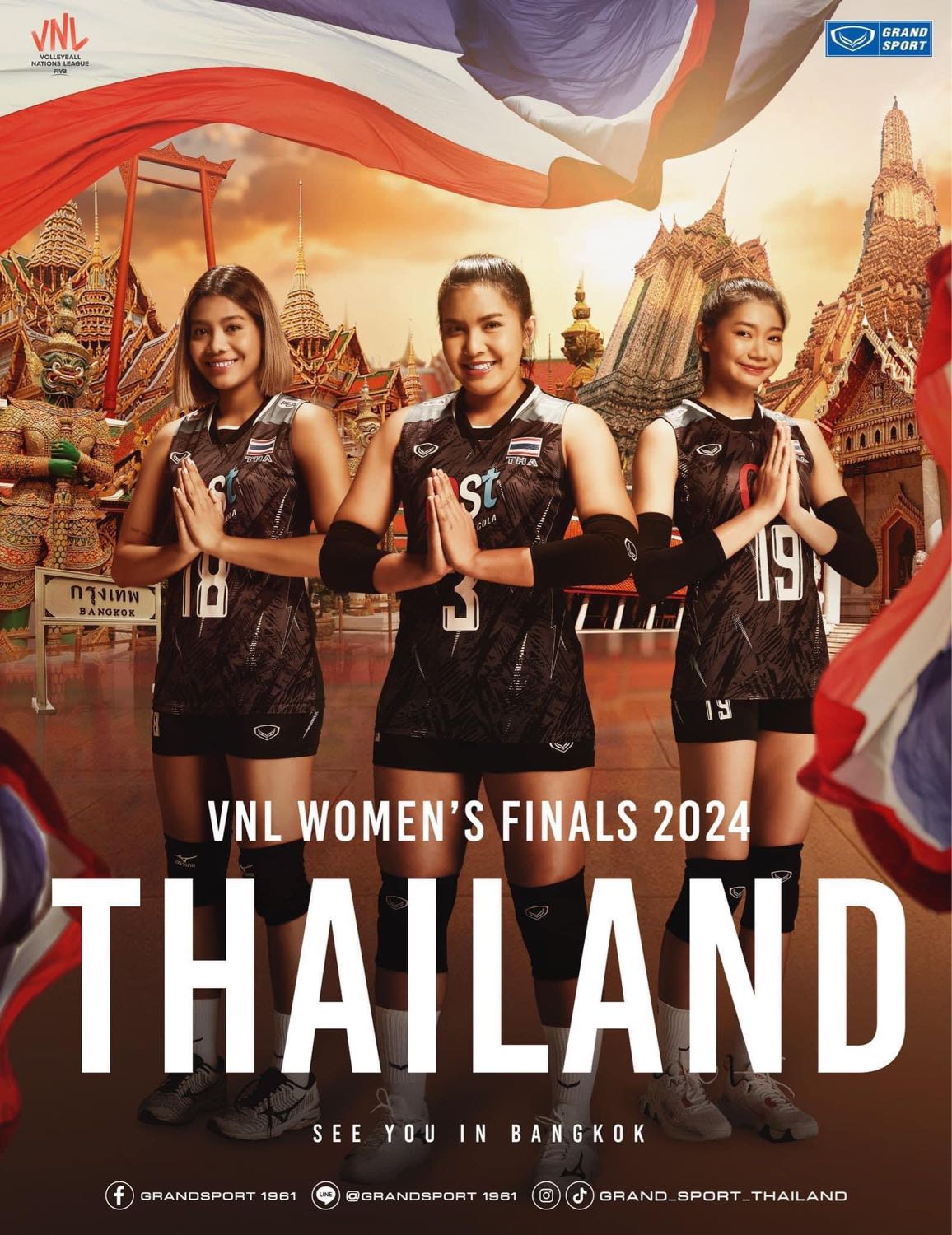 คิดว่าเวลารอบ | FINAL VNL2024 `ดึกไปไหม’ - Pantip