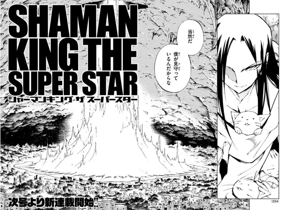 Shaman King The Super Star ภาคใหม กำล งจะกล บมา Pantip