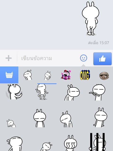 อยากให้สติ๊กเกอร์ชุดนี้มีใน Line - Pantip