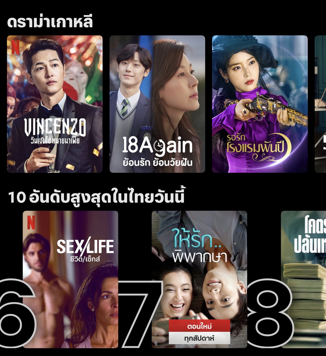 ตรวจ หวย 16 9 61 na