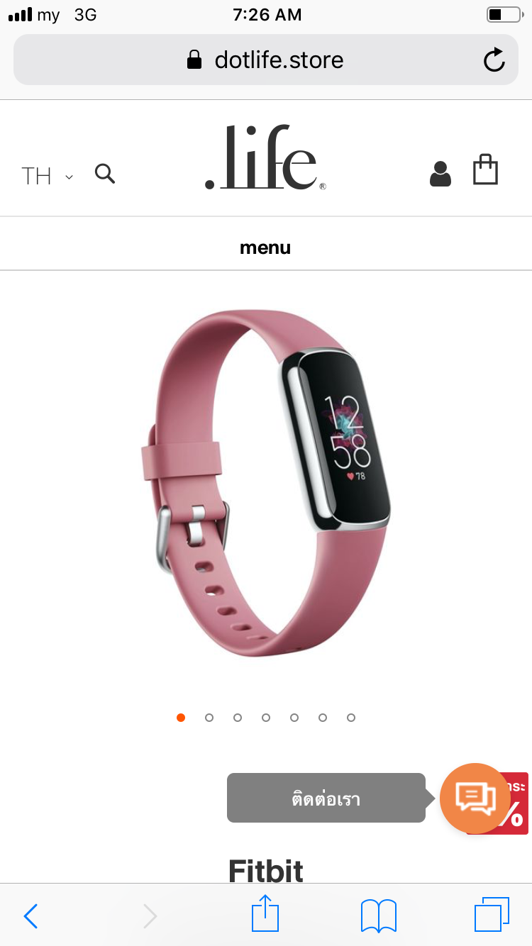 Smart Watch Pantip