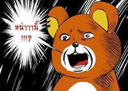 หน่านี๊