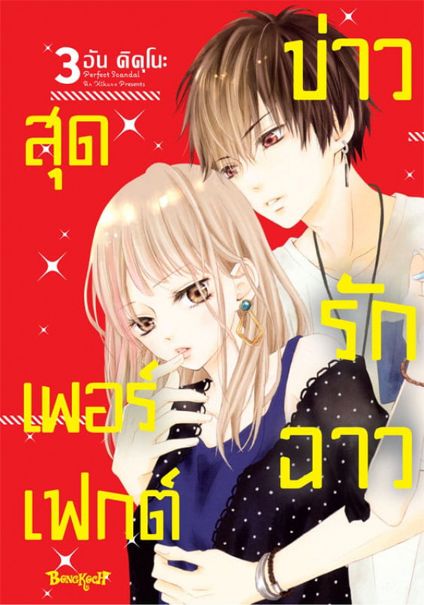 รูปภาพ