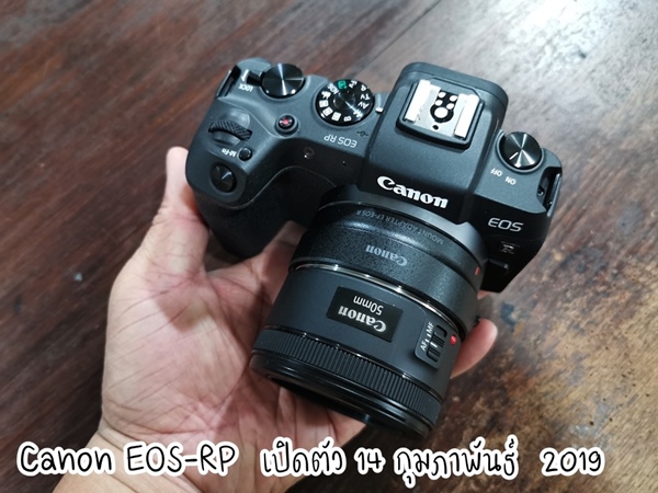 canon r6 pantip