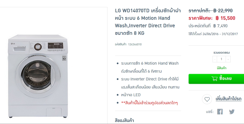 Electrolux vs lg washer deals and dryer