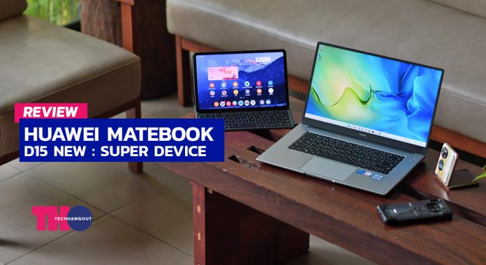 huawei matebook d15 ryzen 7 pantip