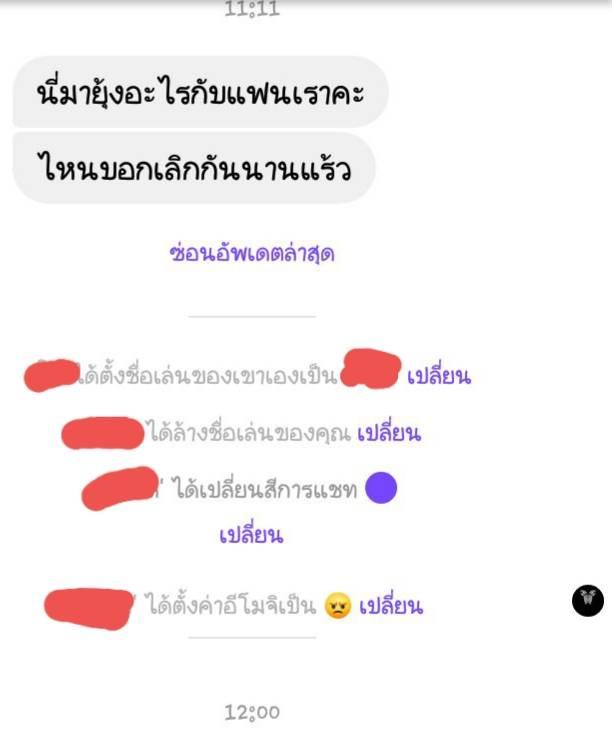 โดนบอกเลิก ให้คำแนะนำคำปรึกษาหน่อยค่ะ - Pantip