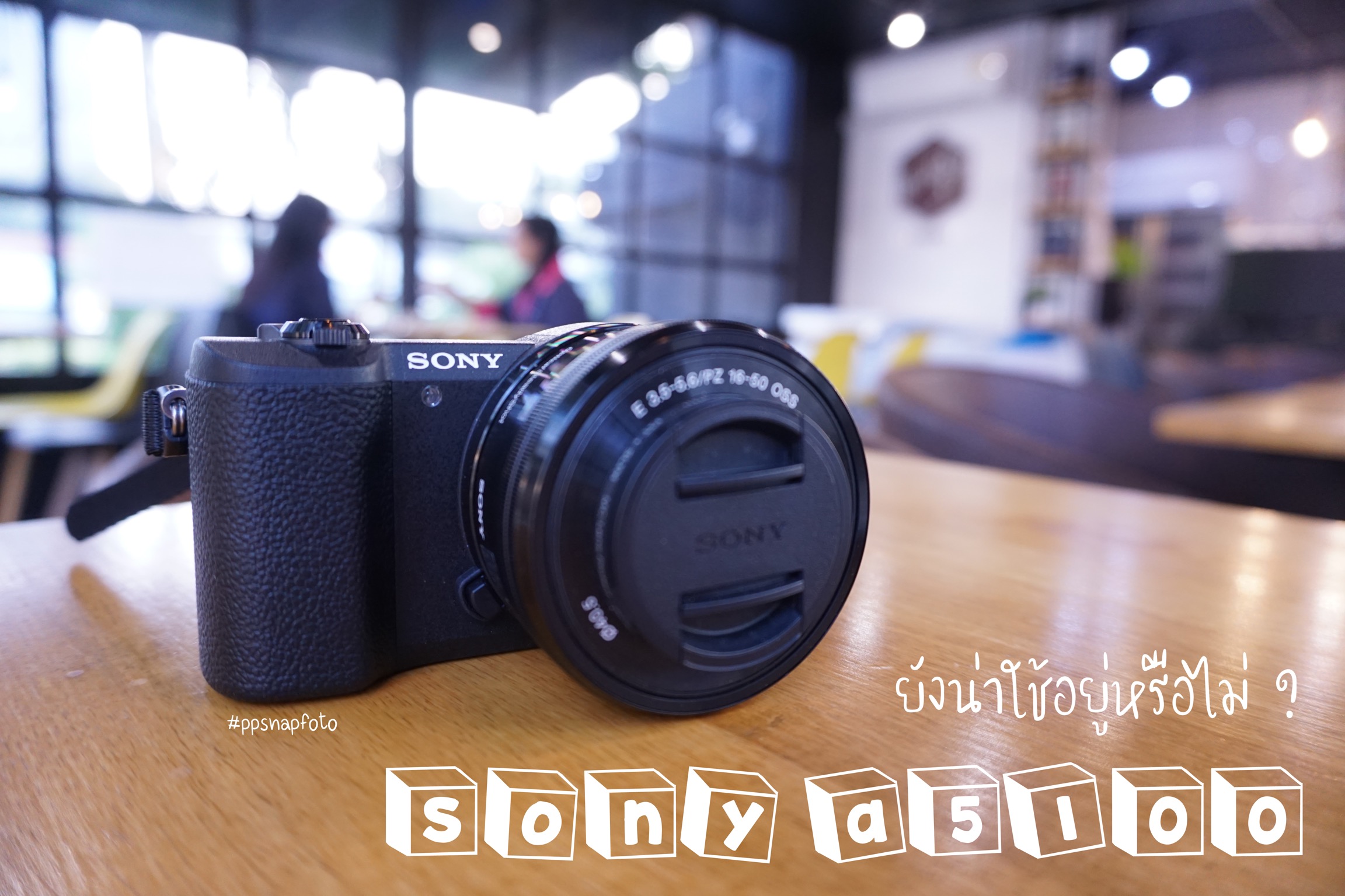 sony a5100 pantip