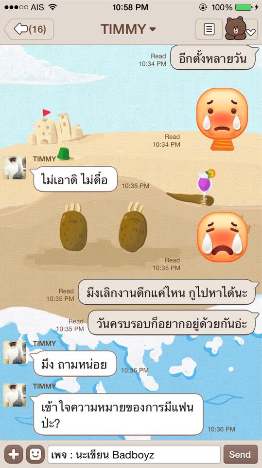 เข้าใจความหมายของการมีคู่ชีวิต เป็นแบบนี้นี่เอง - Pantip