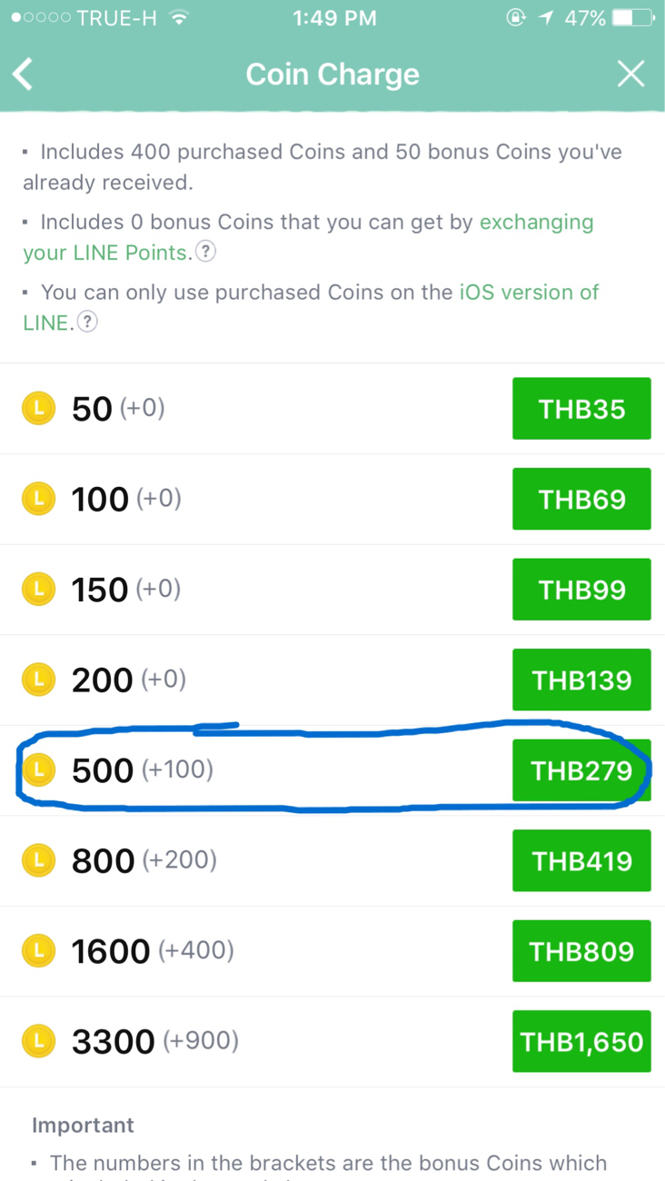 Ios) ซื้อเหรียญใน Line แล้ว แบบ 500(+100)เหรียญ พอกดจ่ายแล้วทำไม่ได้แค่ 500  เฉยๆ ไม่ใช่บวกอีก 100 เหรอคะ? - Pantip