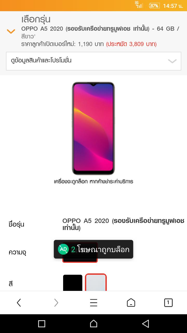 oppo a5 2020 true