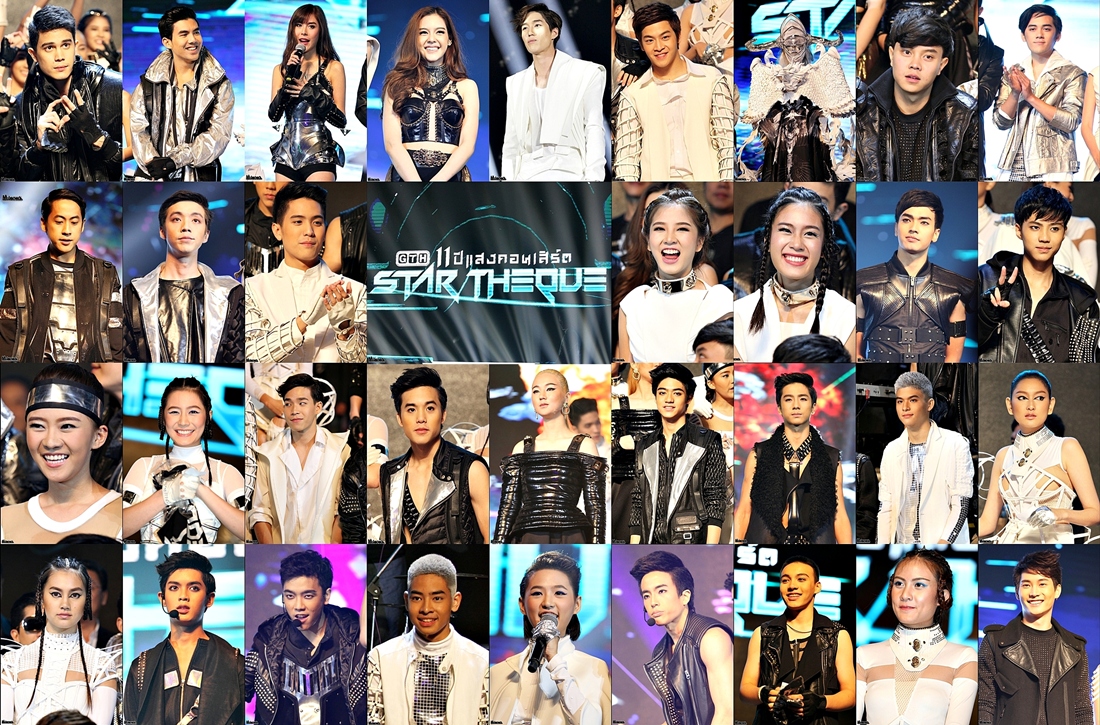 Gth star theque got7