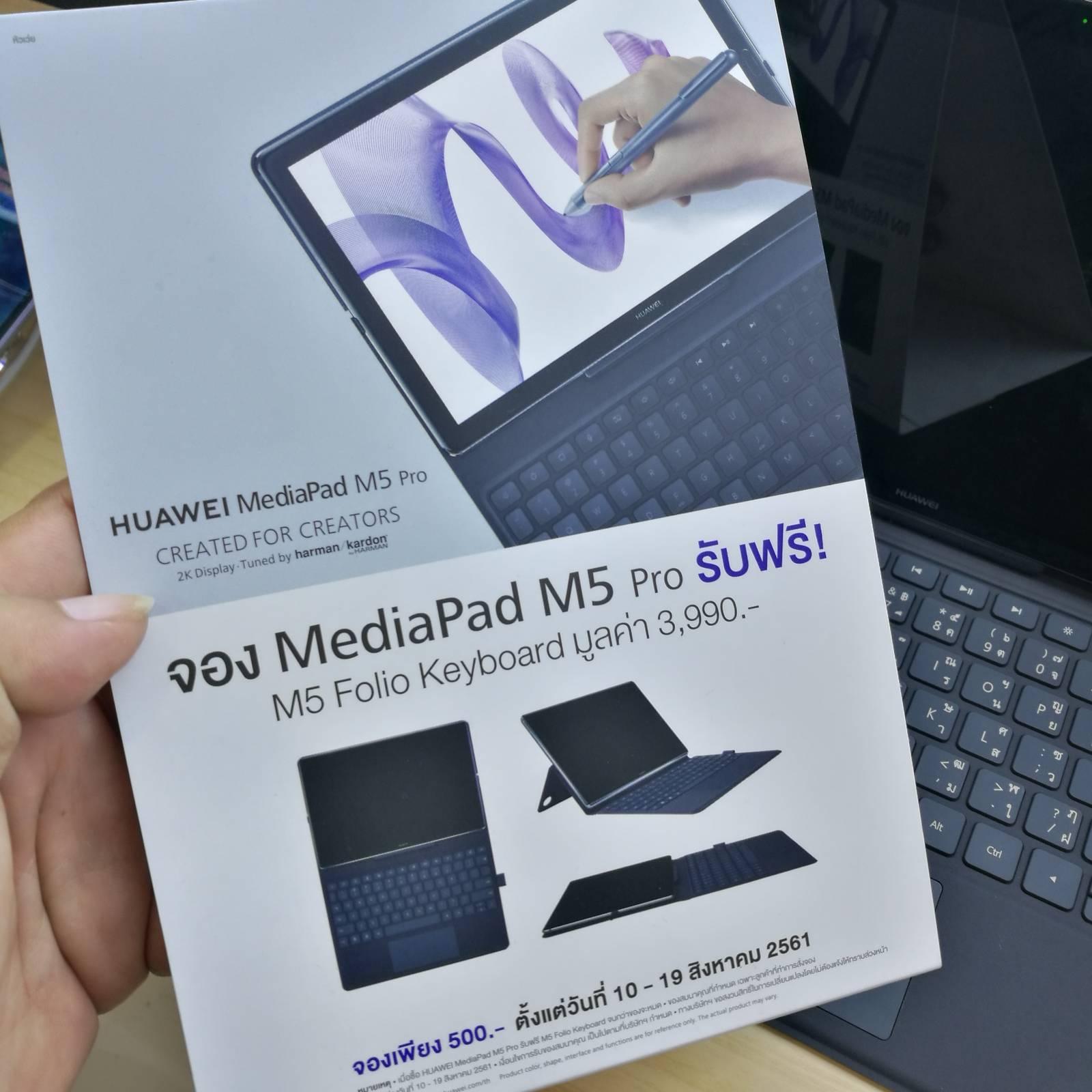 Huawei mediapad m5 pro замена стекла