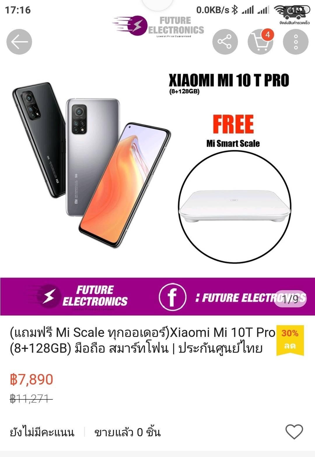 xiaomi 10t pro pantip