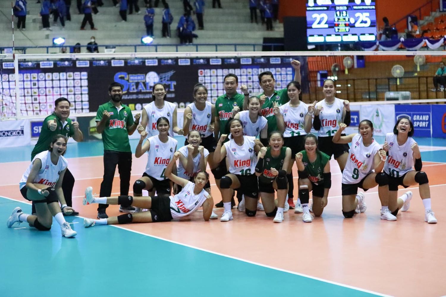 2023 FIVB Volleyball Girls' U19 World Championship