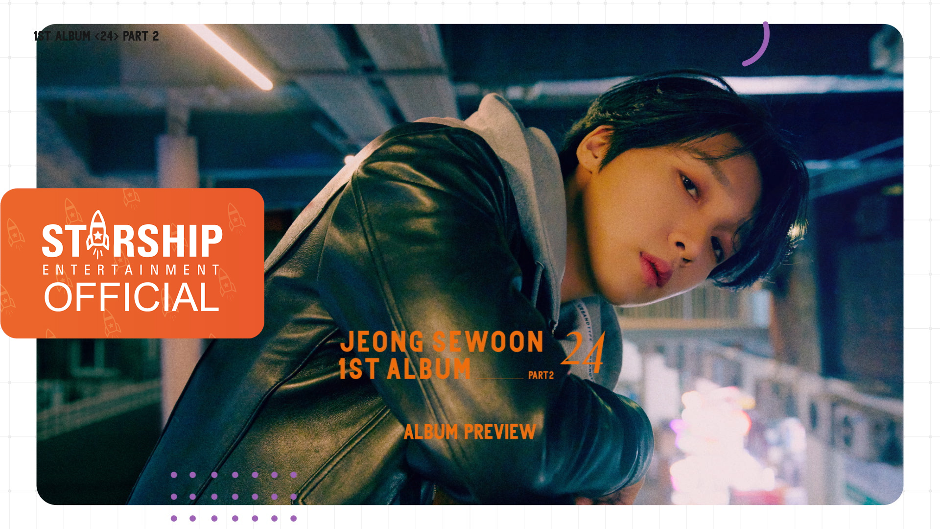 [K-POP] JEONG SEWOON (정세운) 1st LP Album PART.2 [24] #Highlight Medley 🌌